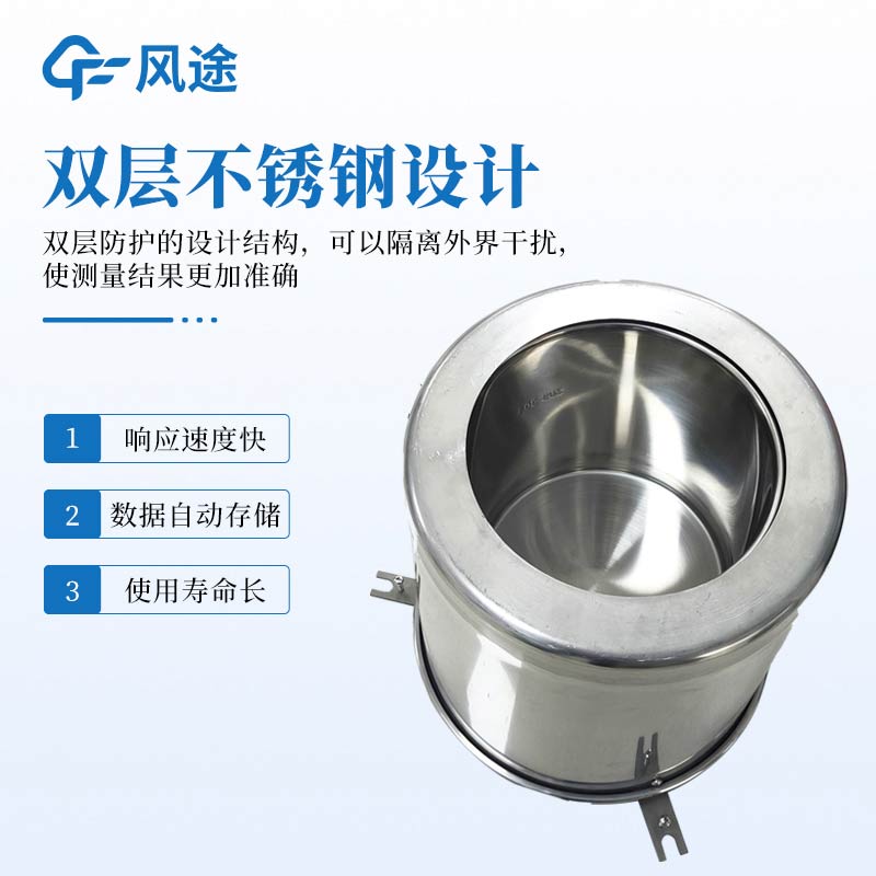 稱重式水面蒸發器是什么？