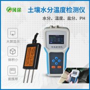 土壤水分對植物有什么影響？